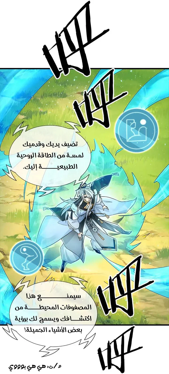 Chapter Image 17