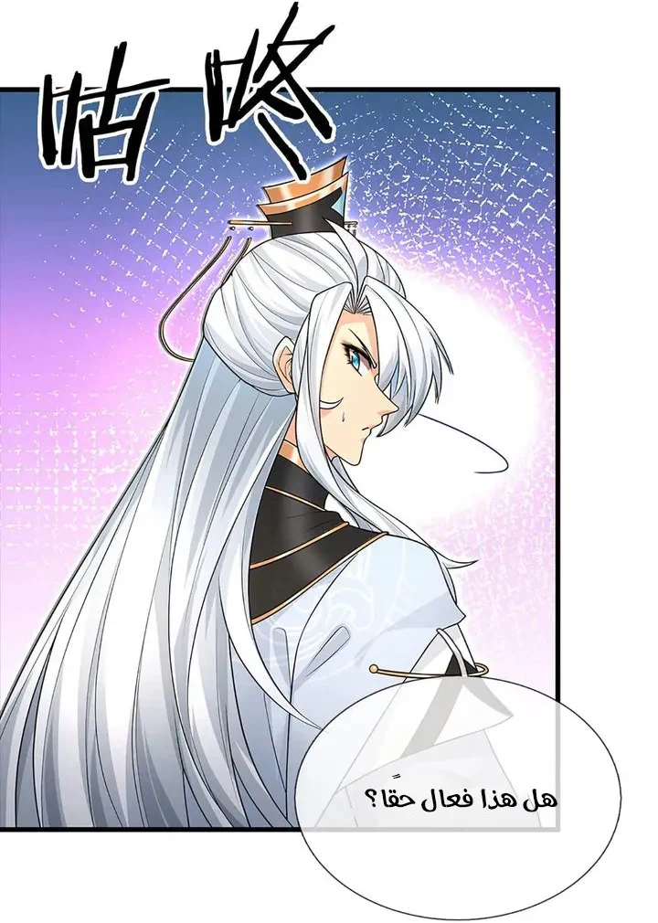 Chapter Image 20