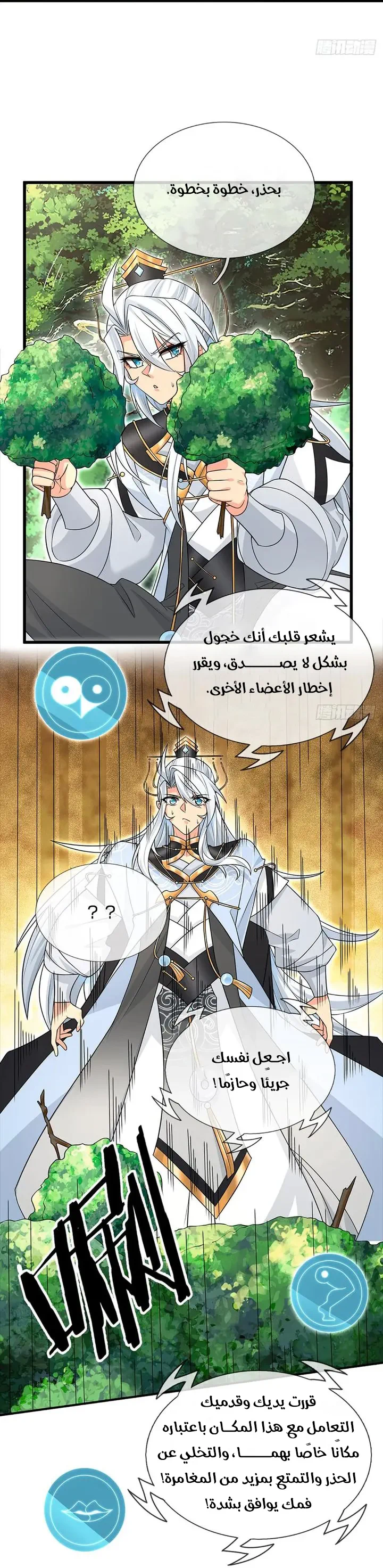 Chapter Image 25