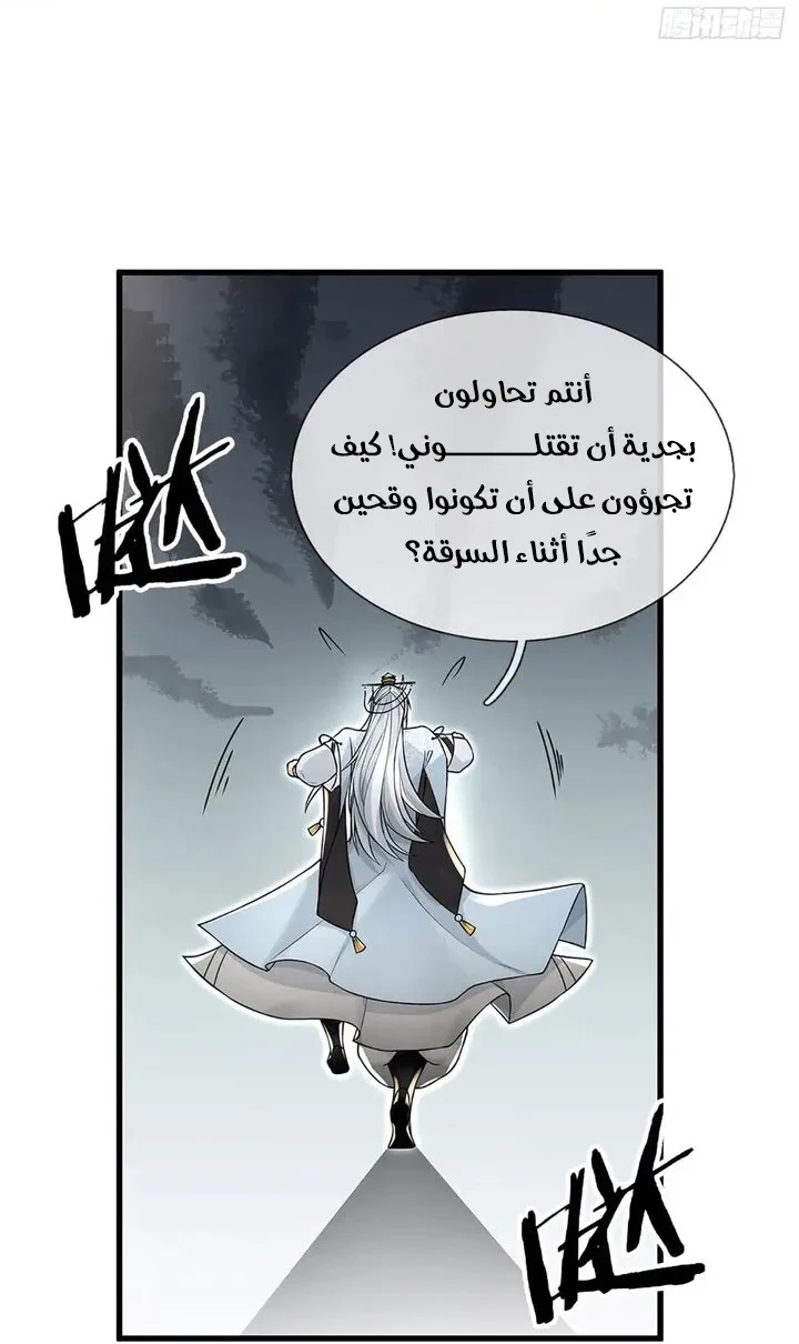 Chapter Image 27