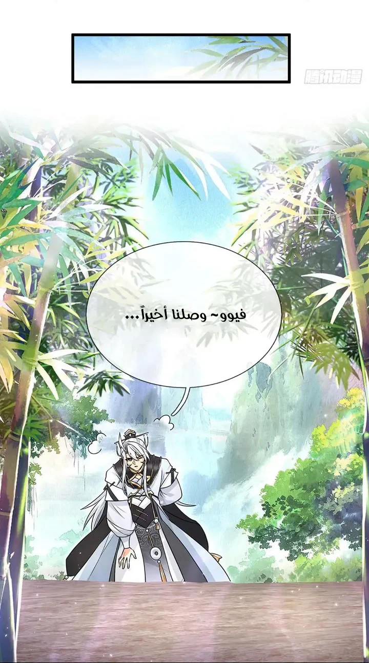 Chapter Image 28