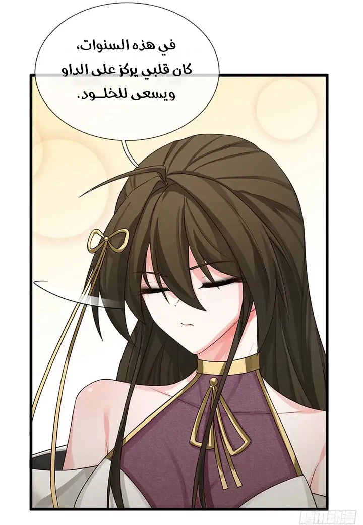 Chapter Image 27