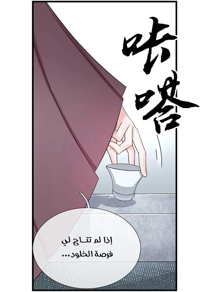 Chapter Image 30