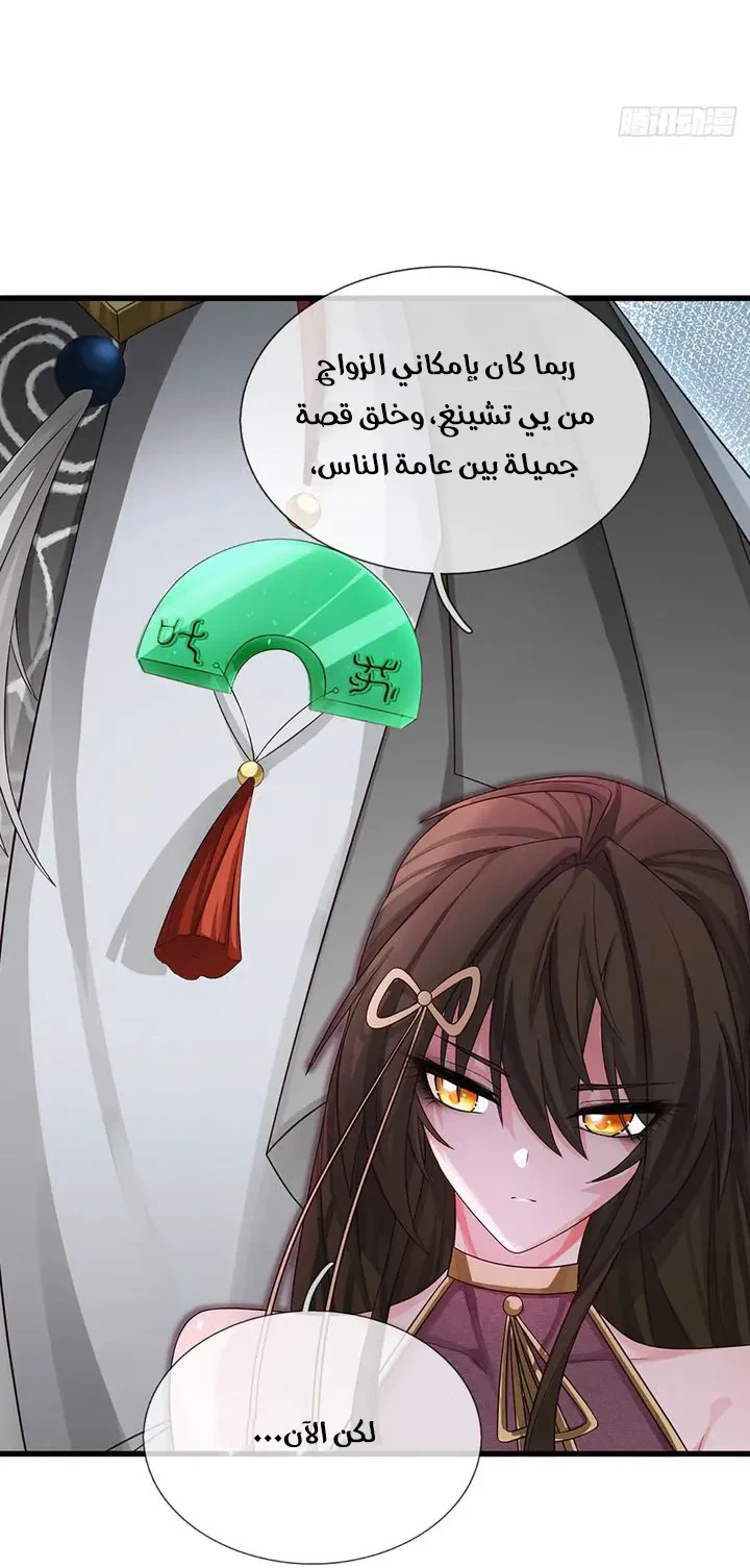 Chapter Image 31