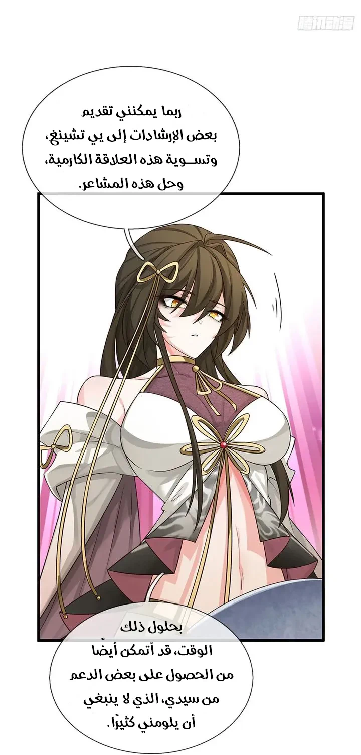 Chapter Image 32
