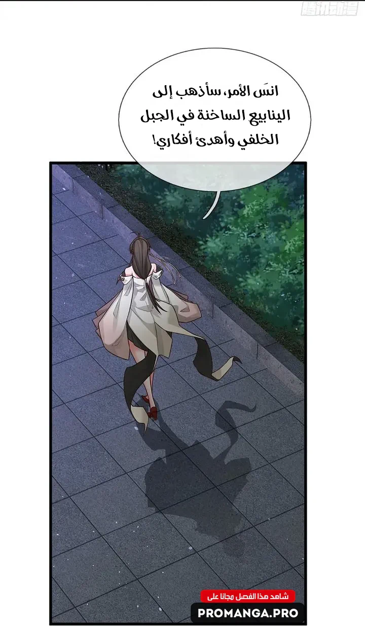 Chapter Image 35