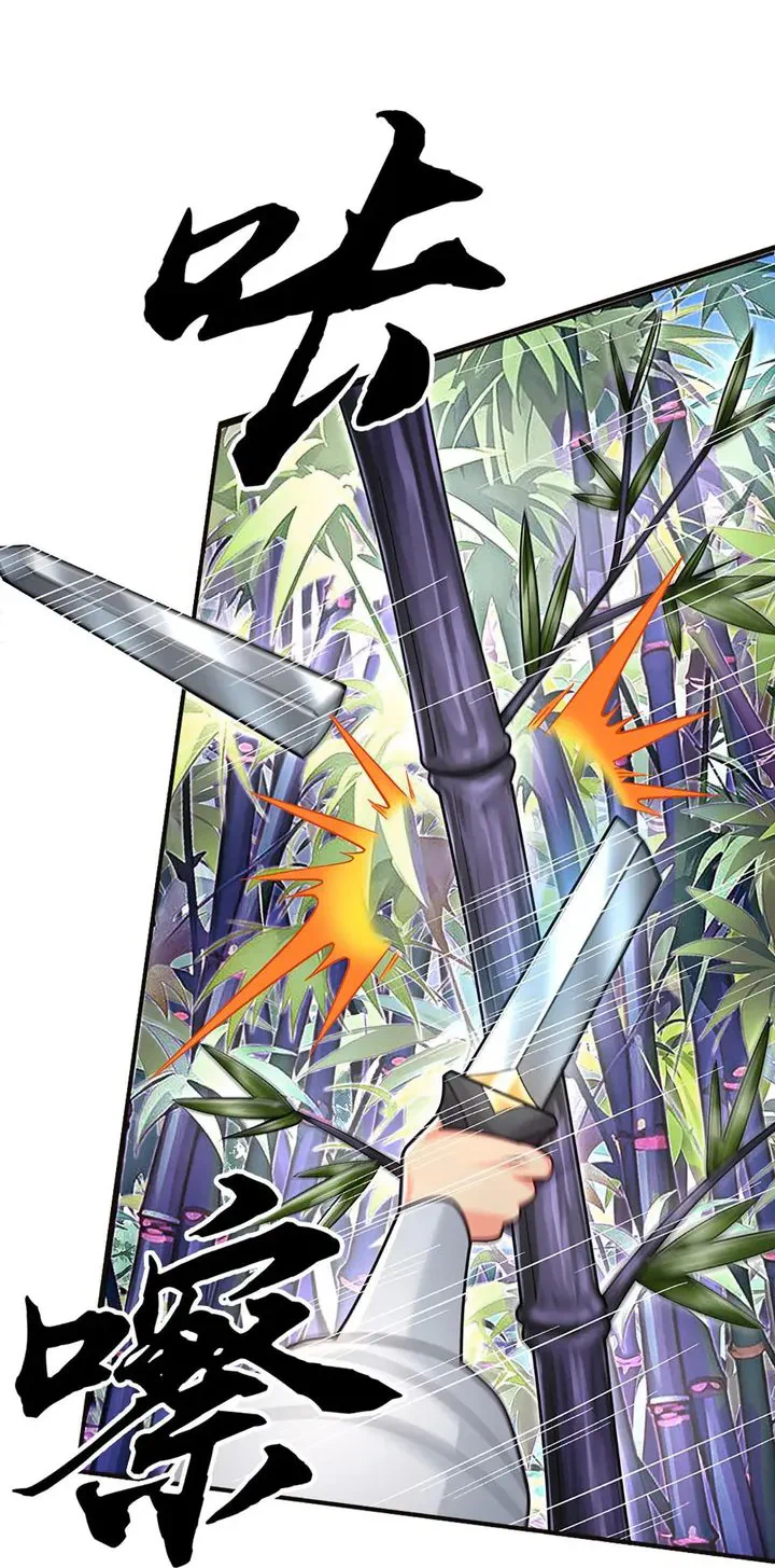 Chapter Image 6