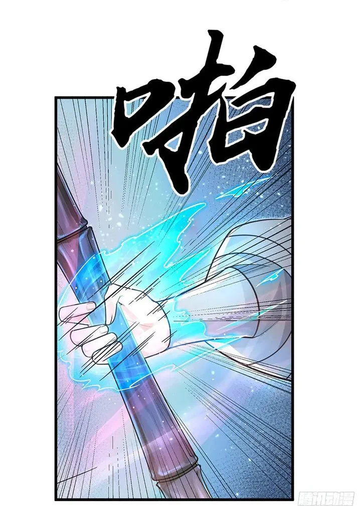 Chapter Image 9
