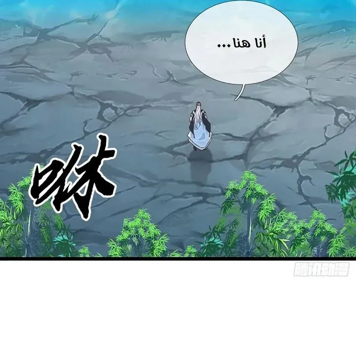 Chapter Image 10