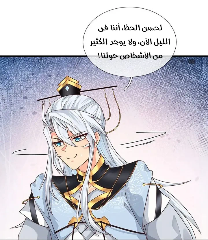 Chapter Image 11