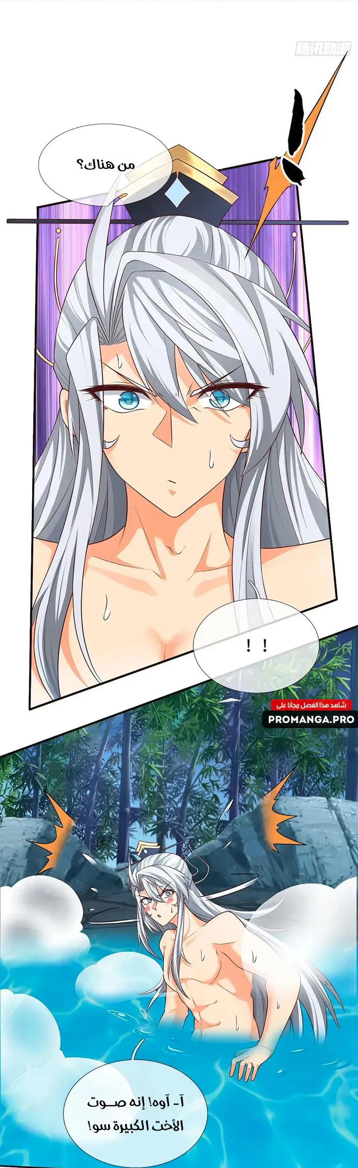 Chapter Image 14
