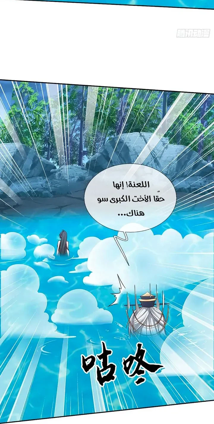 Chapter Image 15