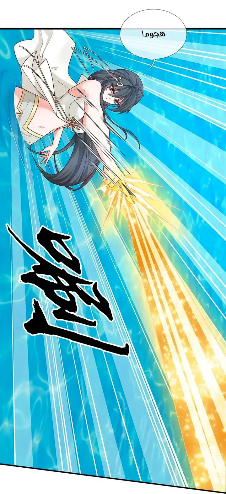 Chapter Image 23