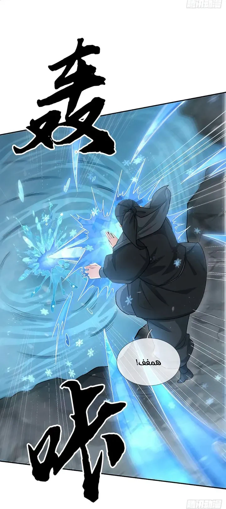 Chapter Image 30