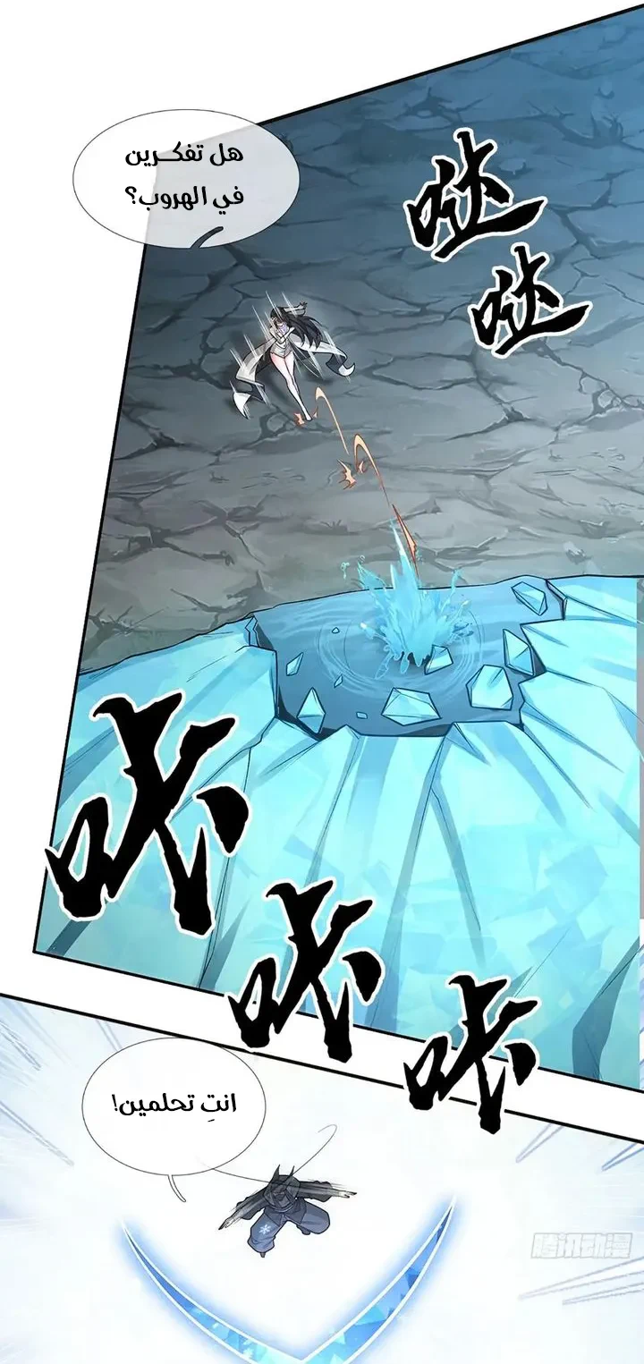 Chapter Image 33