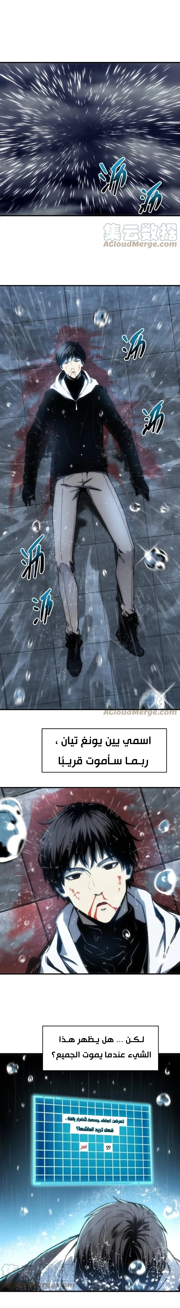 Chapter Image 1