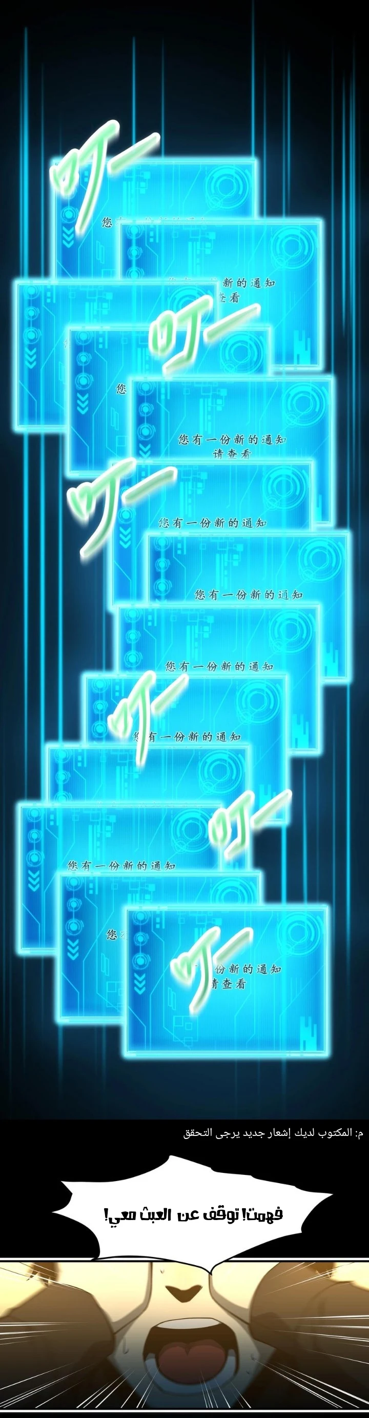 Chapter Image 10