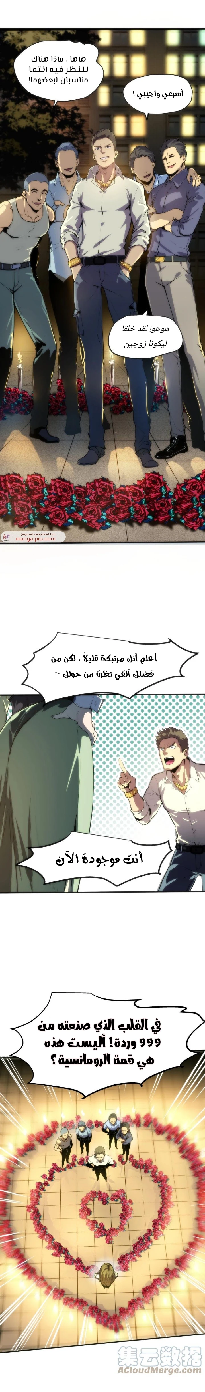 Chapter Image 12