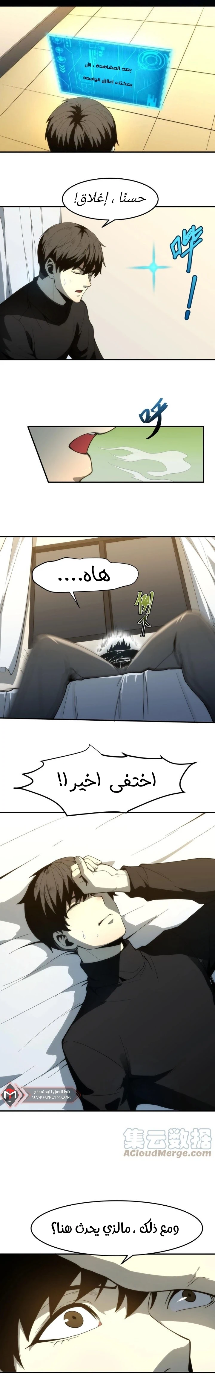 Chapter Image 13