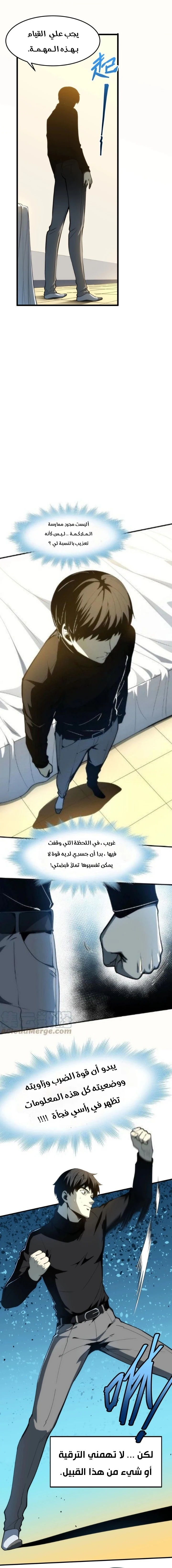 Chapter Image 18