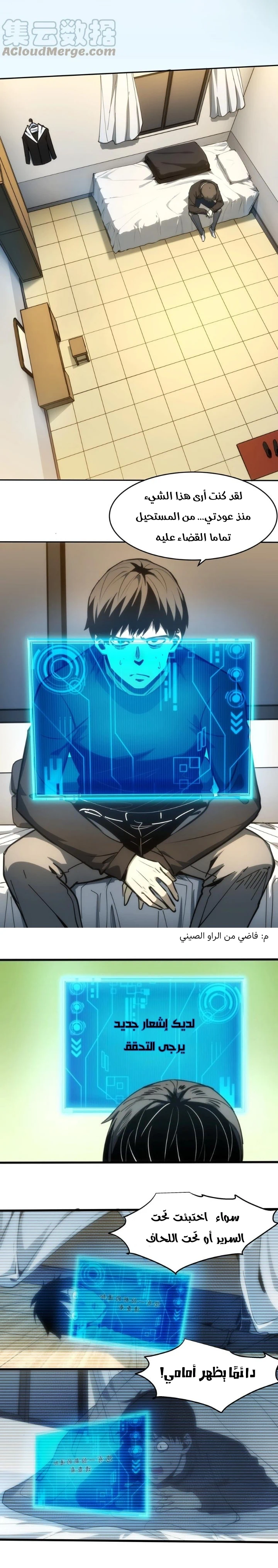 Chapter Image 8