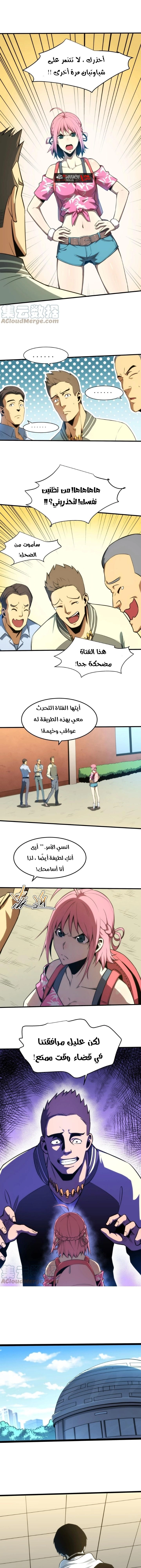 Chapter Image 19