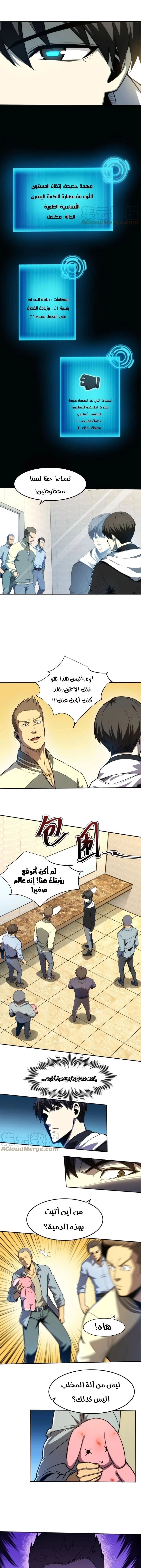 Chapter Image 21