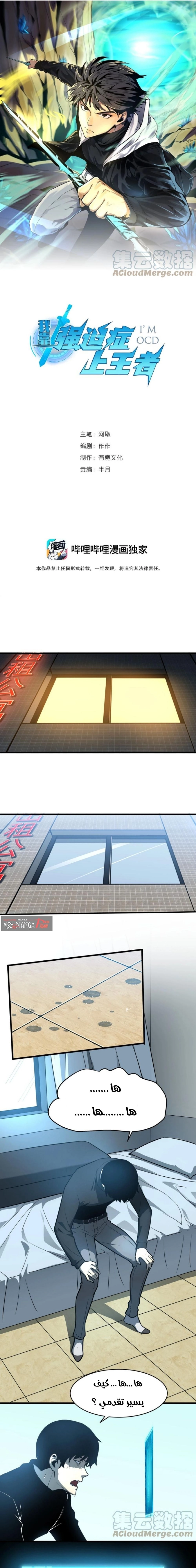 Chapter Image 1