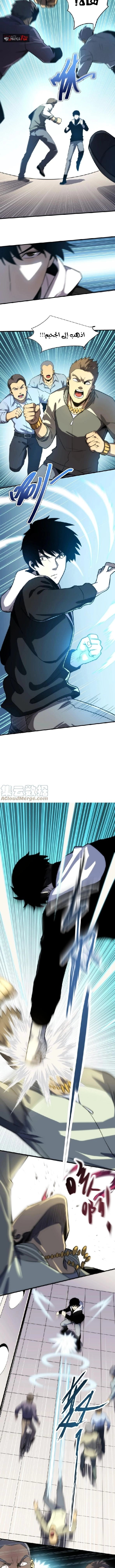 Chapter Image 4