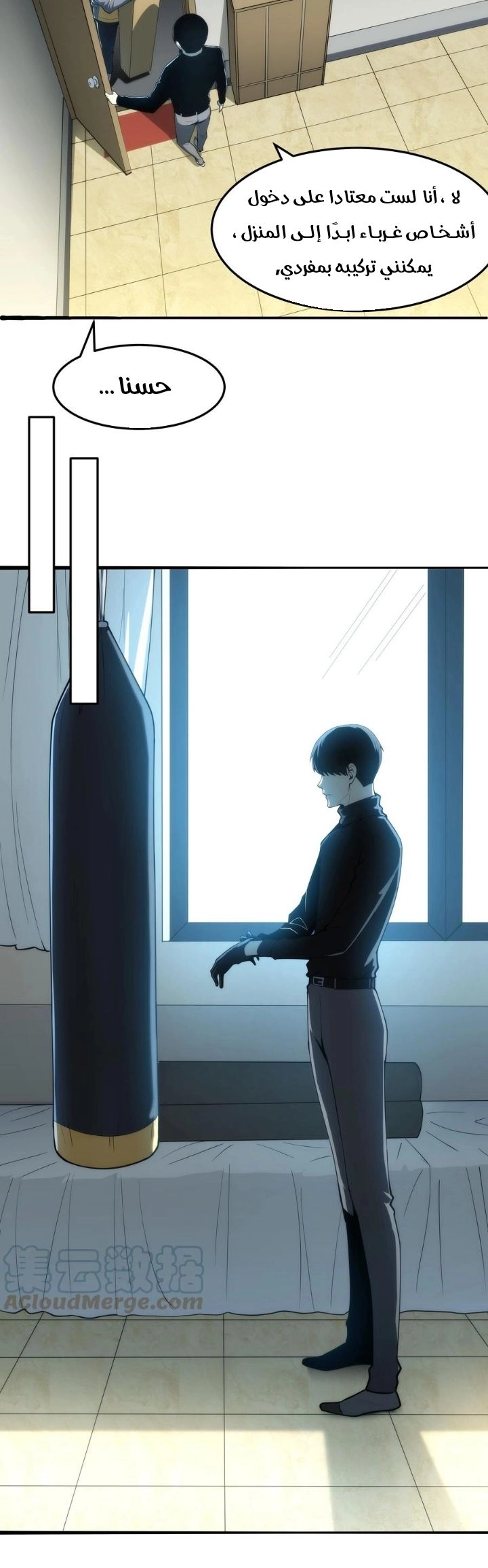 Chapter Image 8