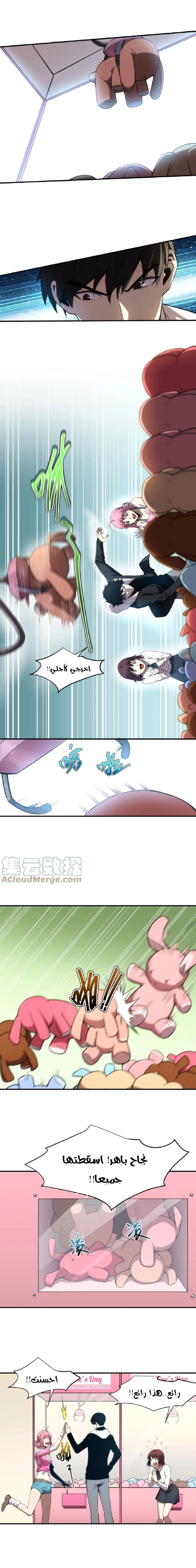 Chapter Image 15