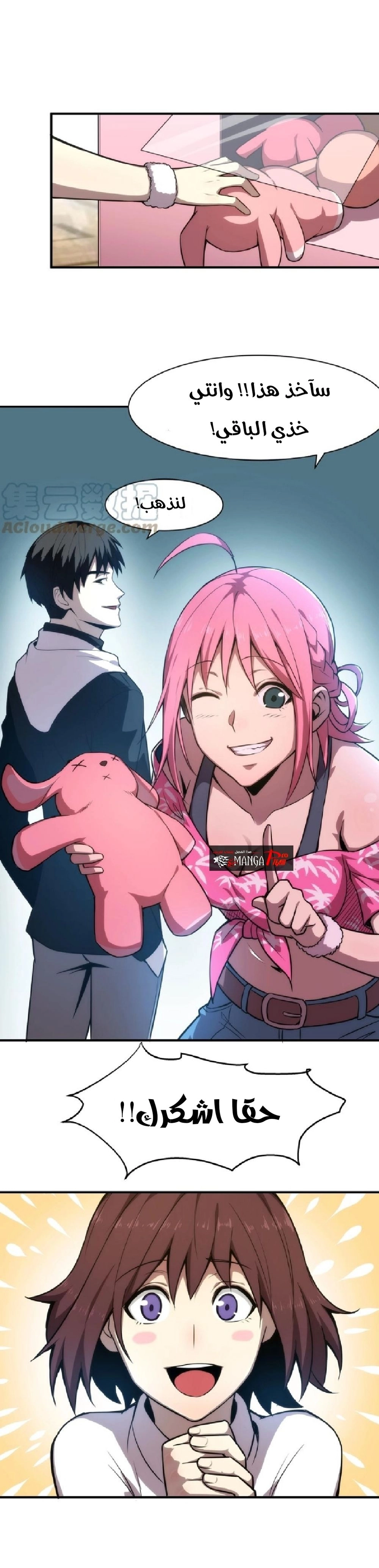 Chapter Image 16