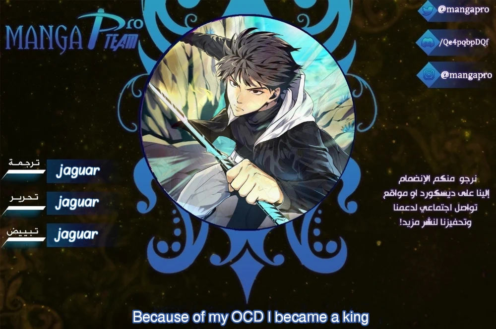 Chapter Image 1