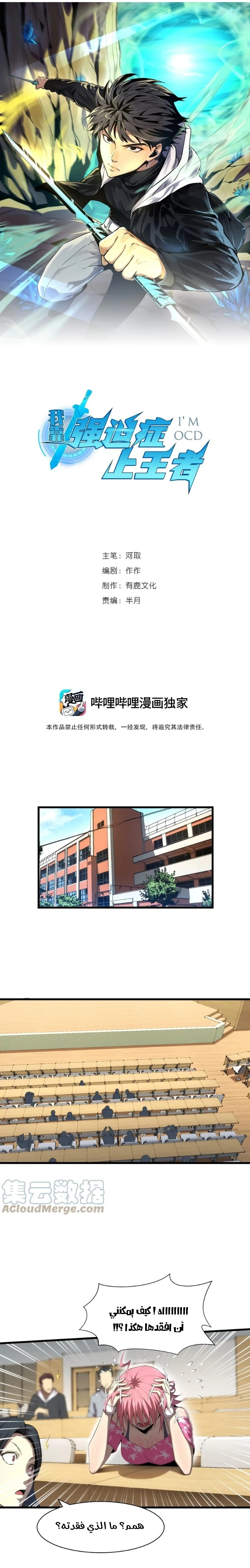 Chapter Image 9