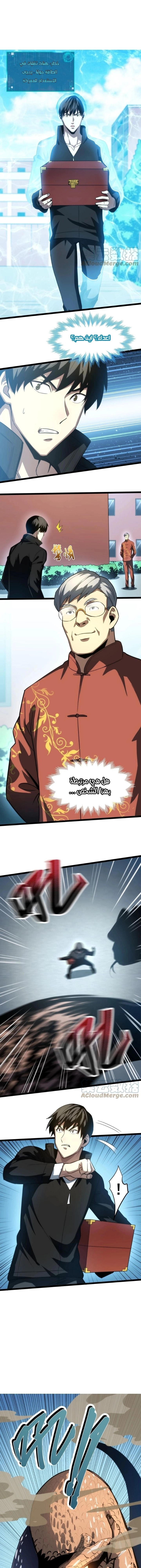Chapter Image 12