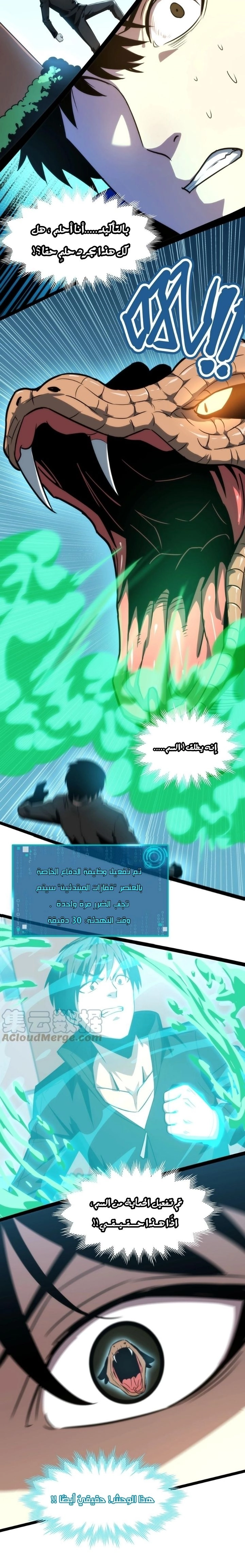 Chapter Image 2