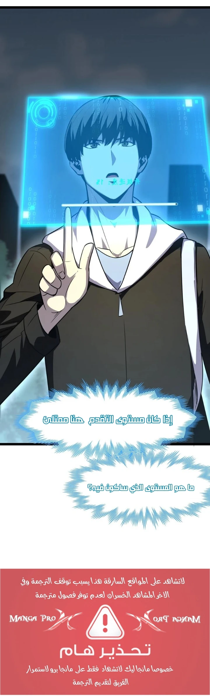 Chapter Image 10