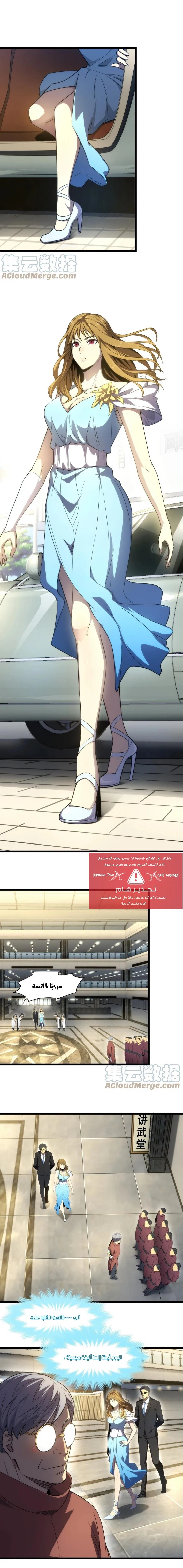 Chapter Image 13