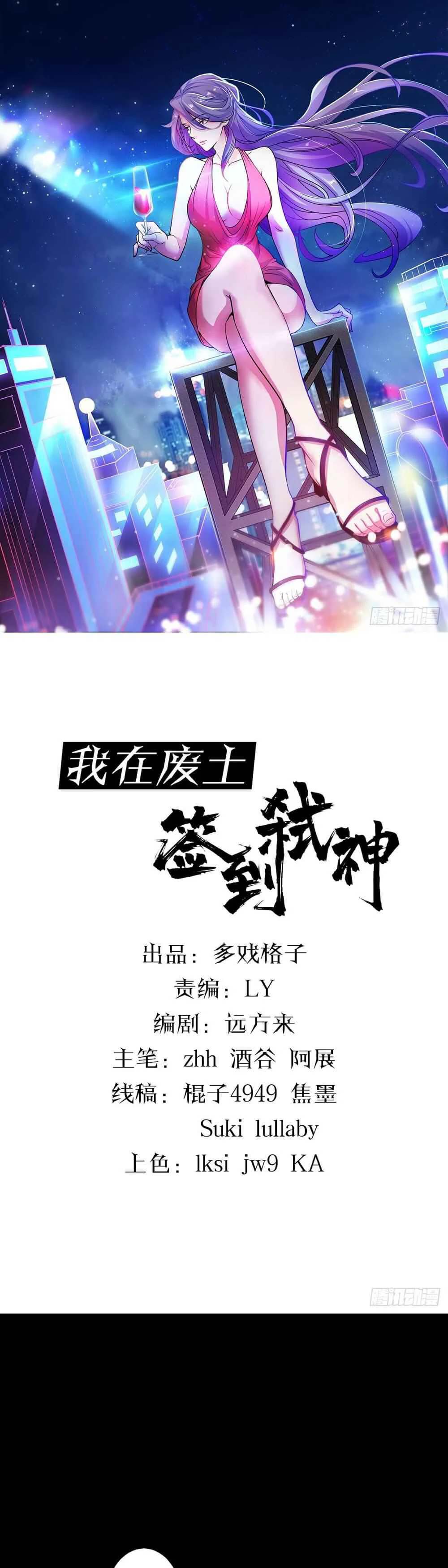 Chapter Image 11