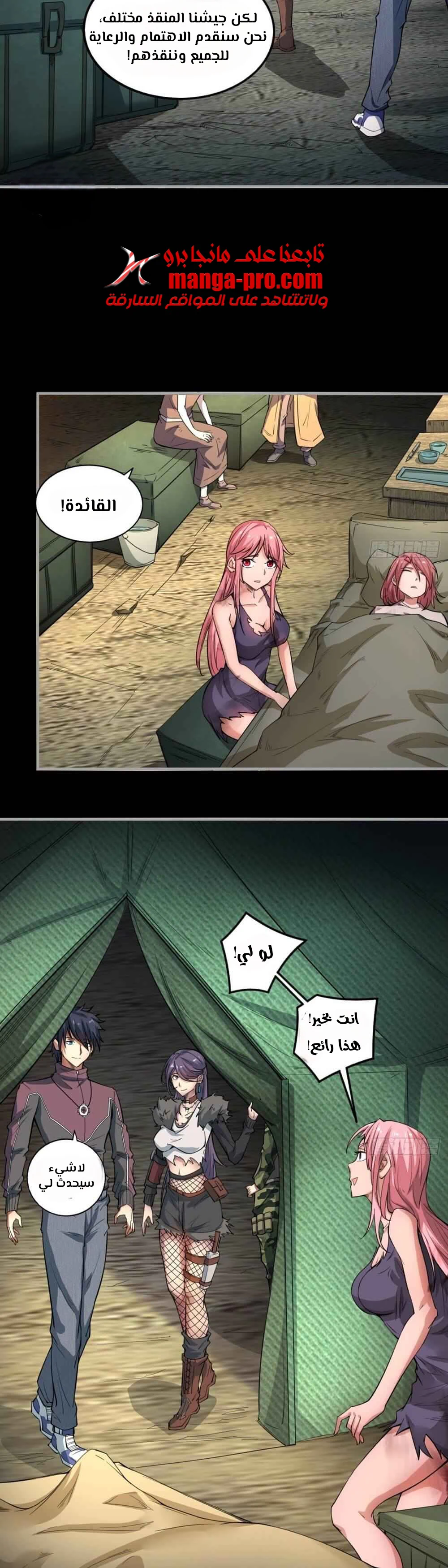 Chapter Image 13