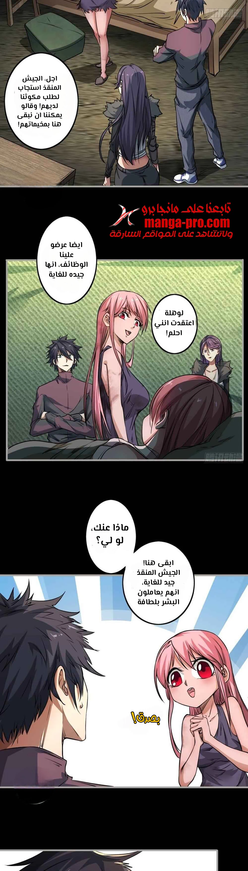 Chapter Image 15