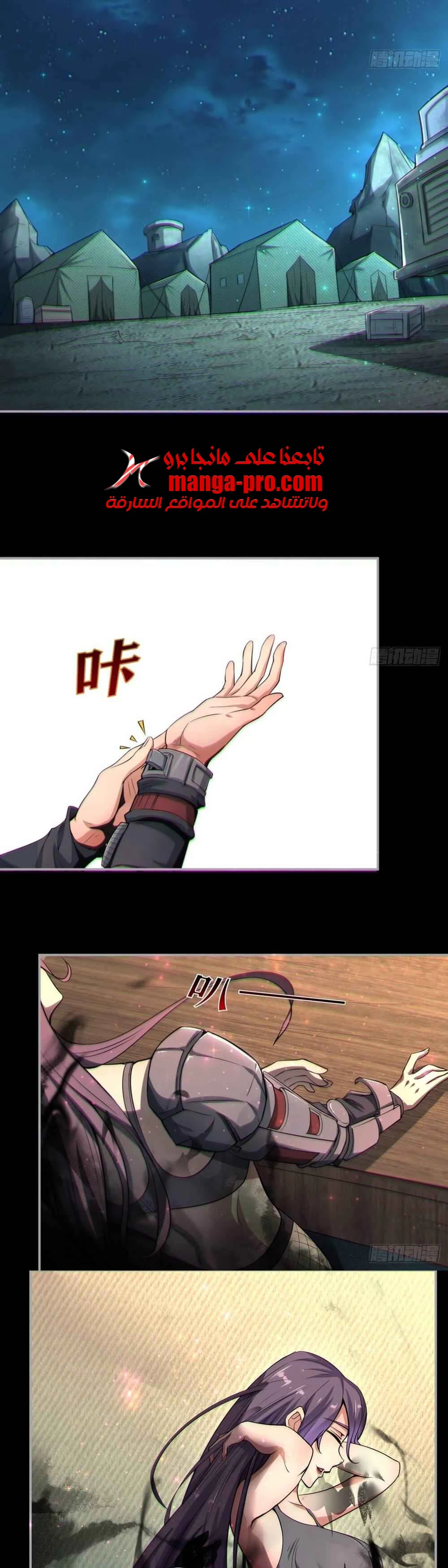 Chapter Image 18