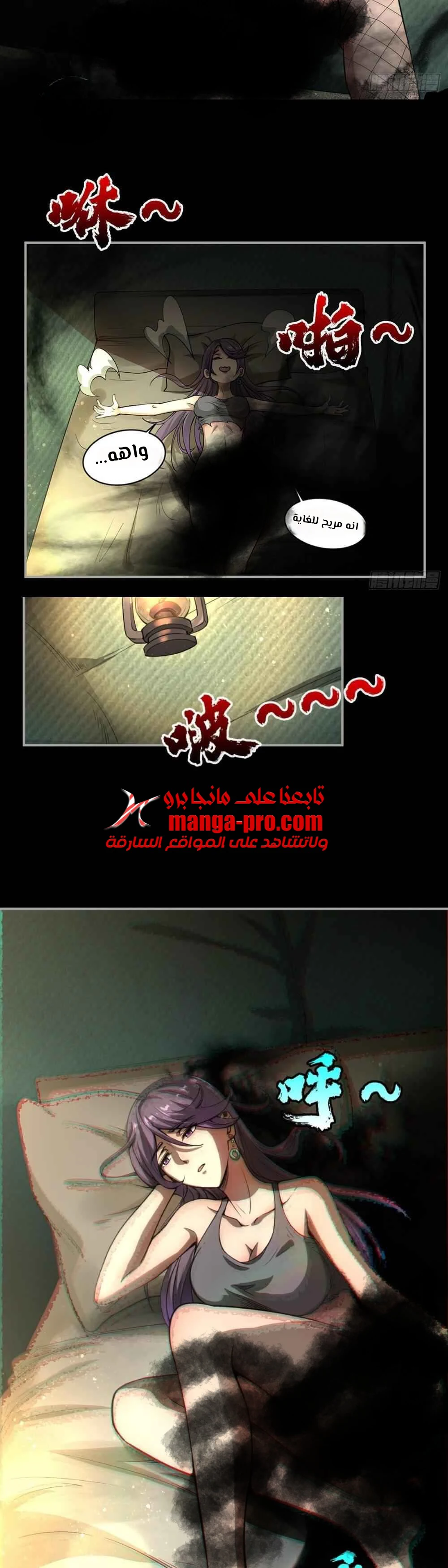 Chapter Image 3