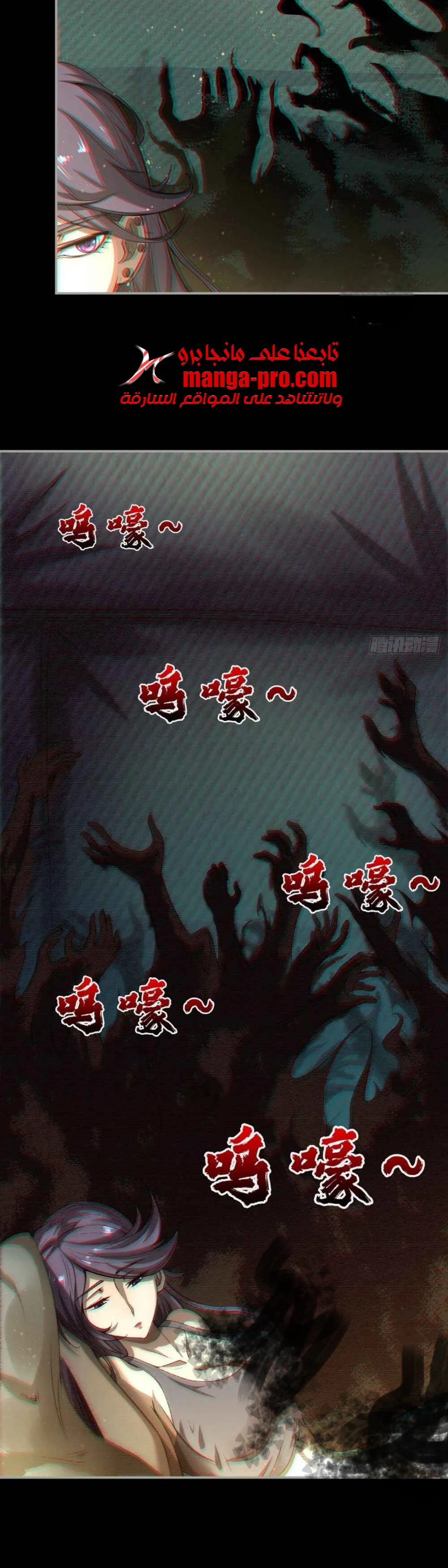 Chapter Image 5