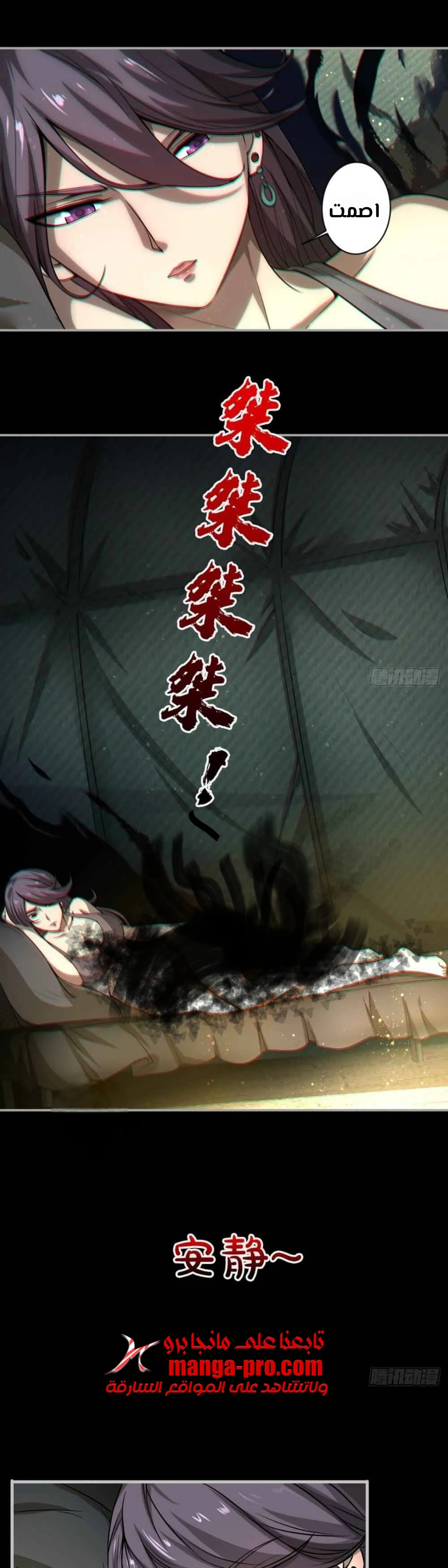 Chapter Image 6