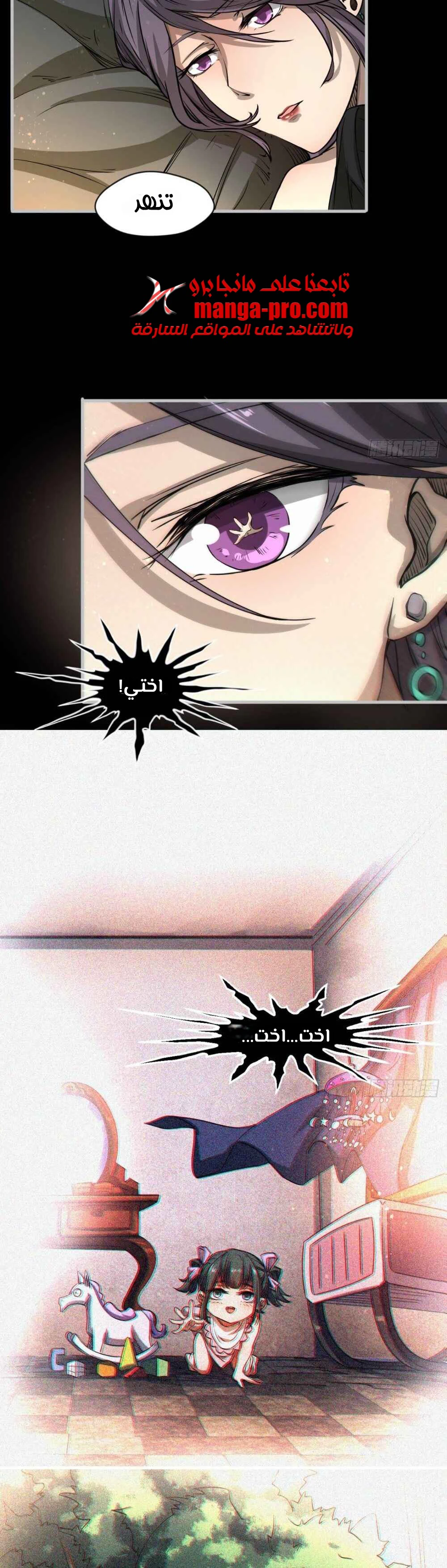 Chapter Image 7