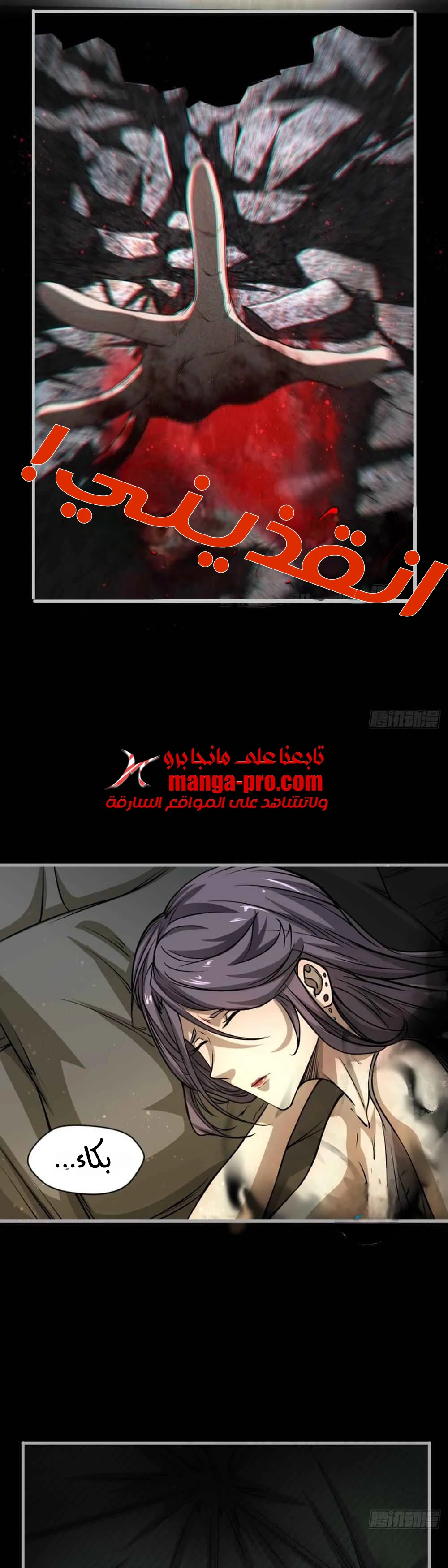 Chapter Image 9