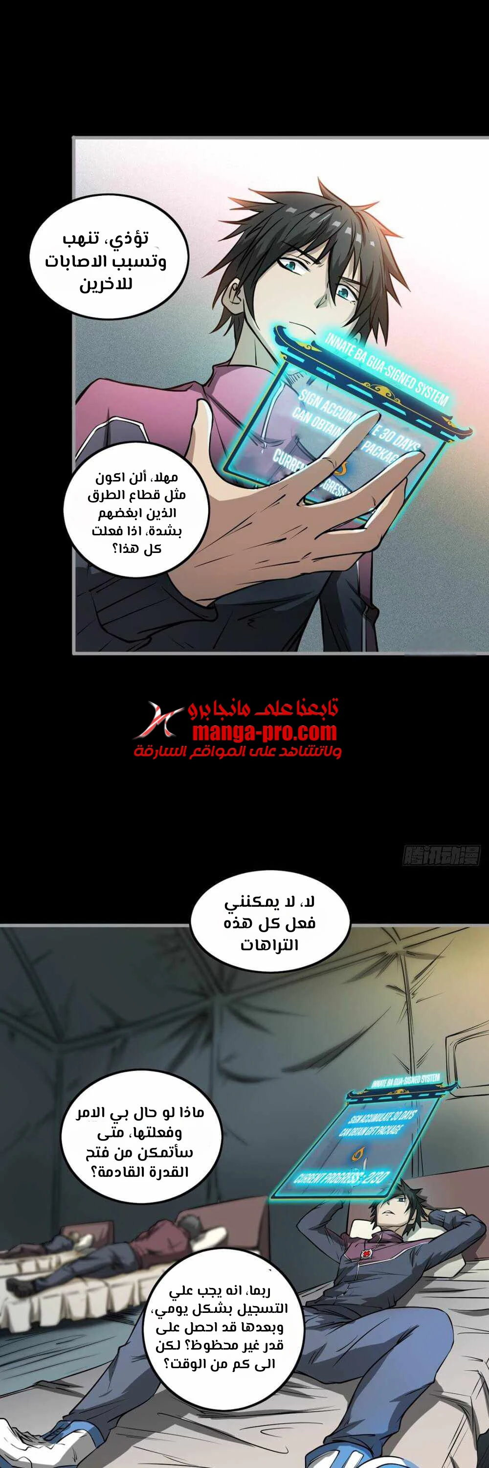 Chapter Image 11