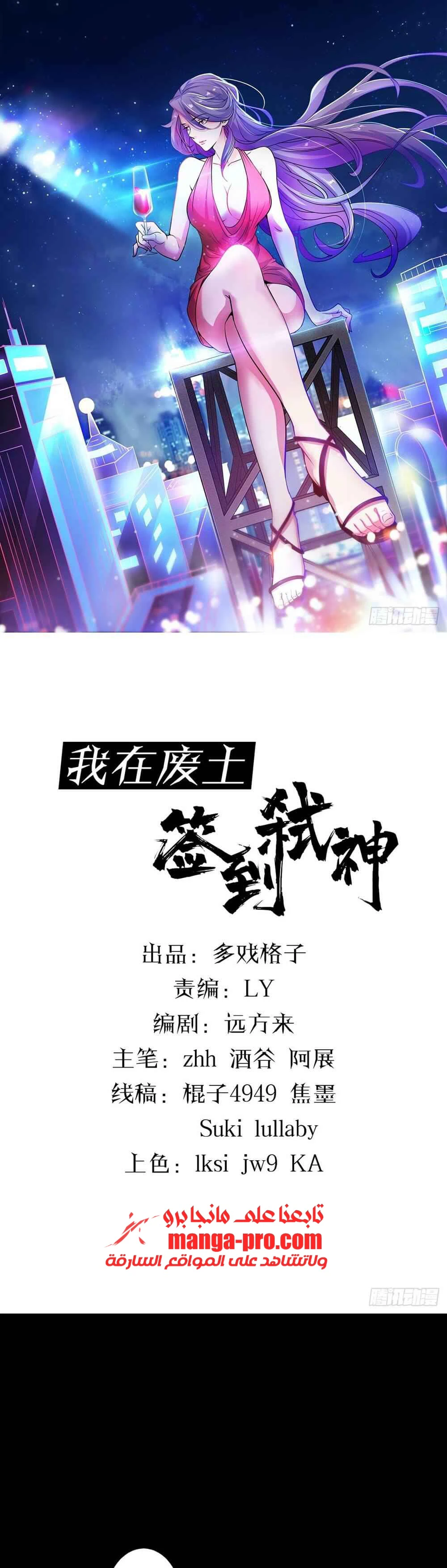Chapter Image 12