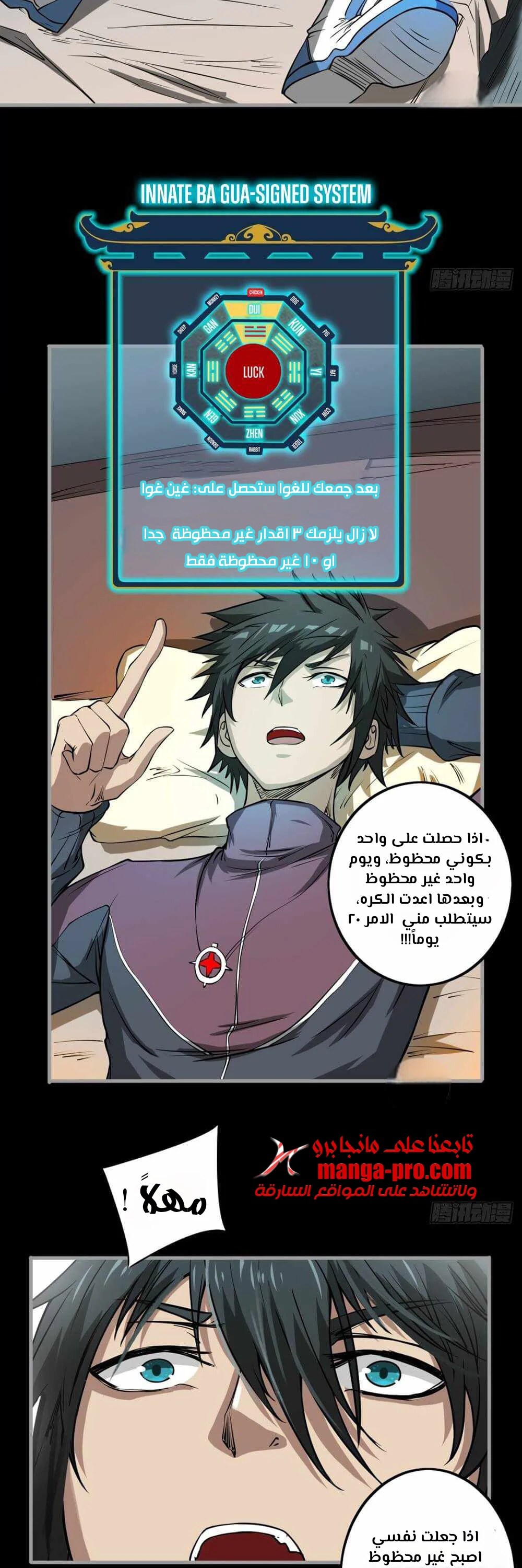 Chapter Image 13